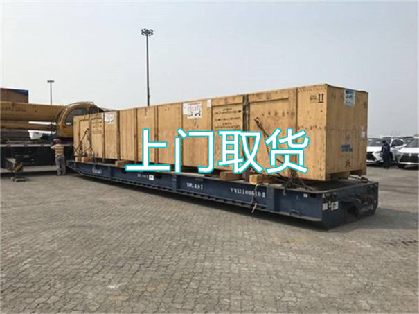 南通到三沙物流几天能到