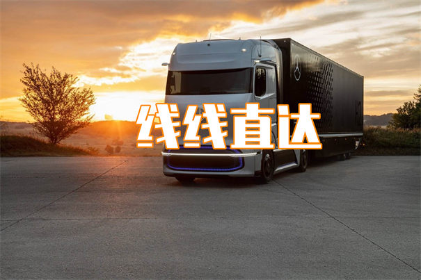 南通到双峰物流几天到