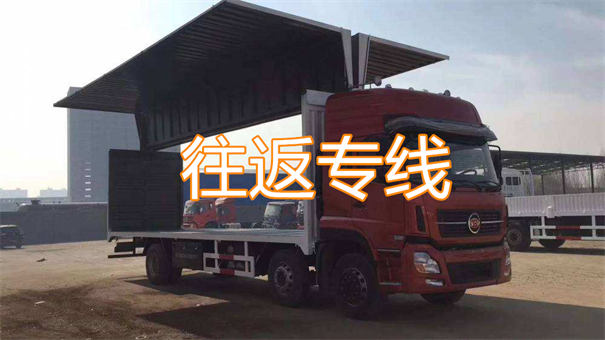 南通到双峰物流几天到